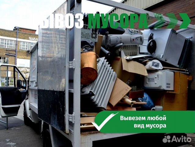 Вывоз старой мебели во владимире из квартиры с грузчиками