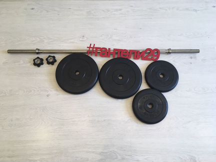 Штанга разборная 35кг