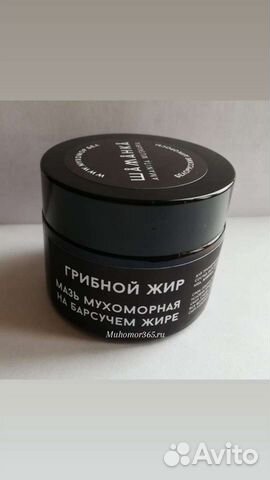 Крем от ортроза артрита