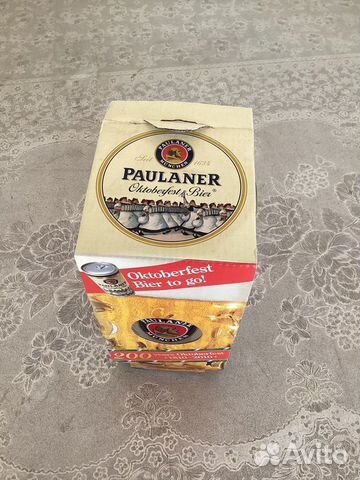 Немецкая пивная кружка 1 л