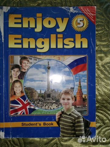 Учебник английского языка 5 класс