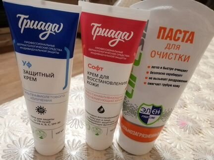 Крем для лица и рук