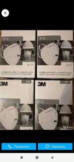 Респиратор 3м