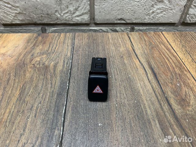 Kia Optima IV Кнопка аварийной сигнализации