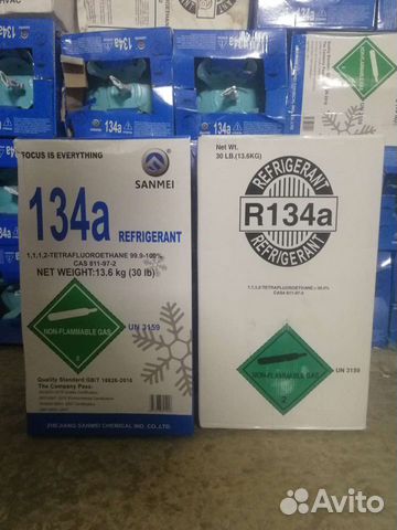 Фреон R134A.В наличии. доставка