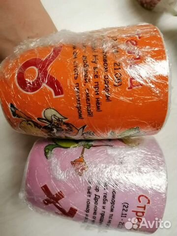 Новые бокалы для чая