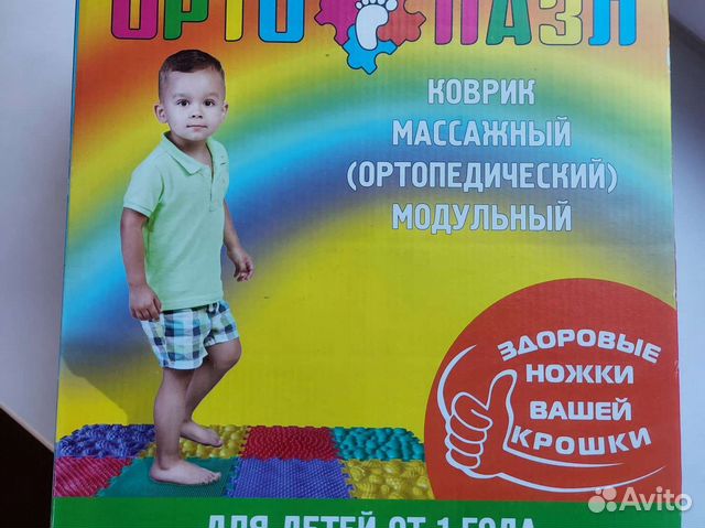 Массажный коврик Ортопазл лес