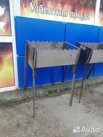 Мангал 46х30 на высоких ножках разборной