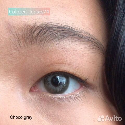 Серые линзы