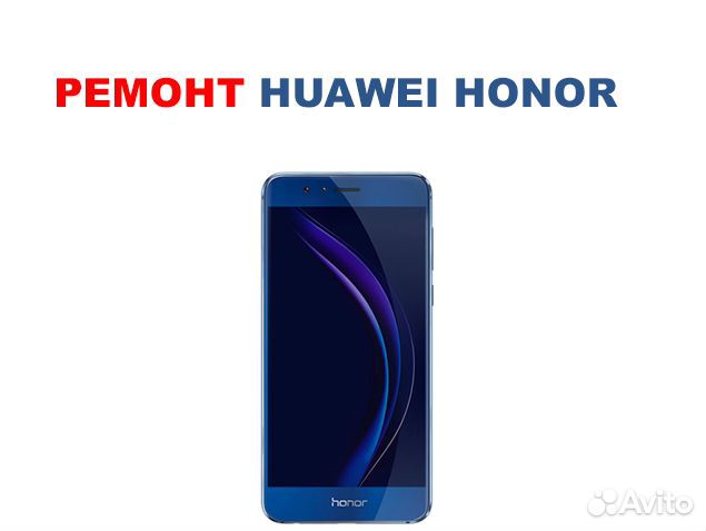Дисплей Huawei Honor 8 + тачскрин Уфа