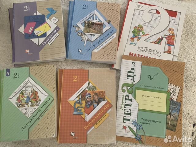 Учебники 2 класс начальная школа 21 века