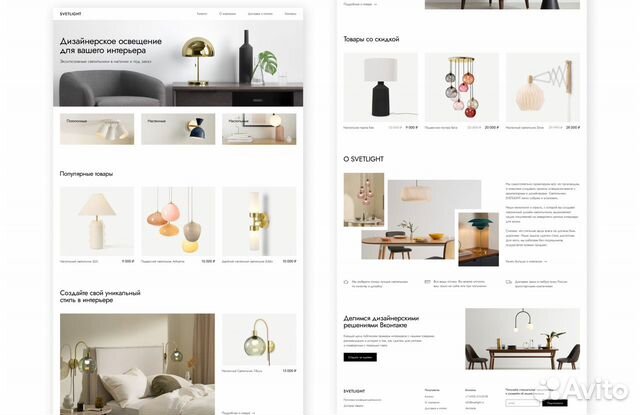 Создание сайтов на Тильде