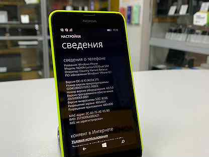 Смартфон Nokia Lumia 630 8Gb
