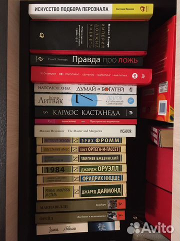 Книги