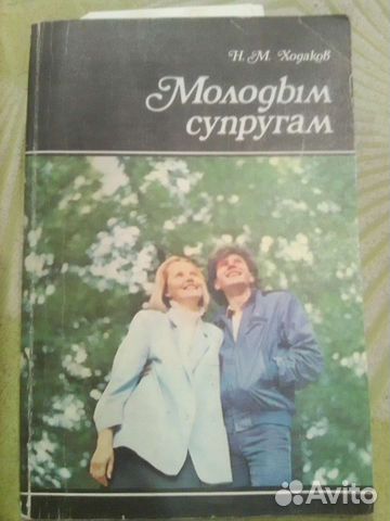 Книги познавательного чтения для молодой семьи