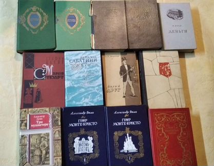 Зарубежная классика