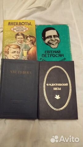 Книги
