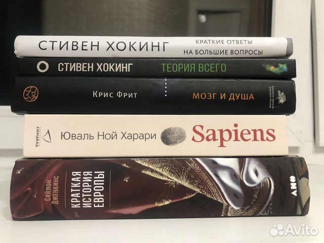 Научно популярные книги и книги по истории купить в Москве | Хобби и ...