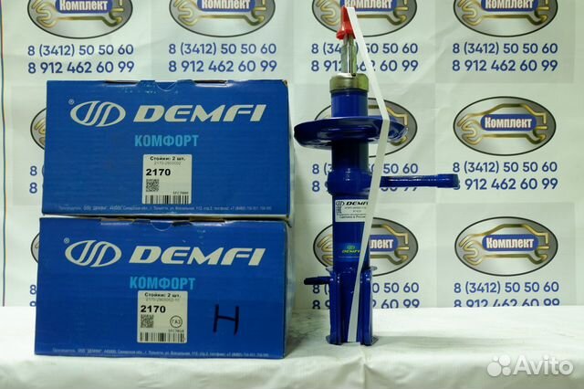 Демфи газомаслянные ваз