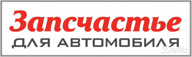 Ремень поликлиновой hyundai