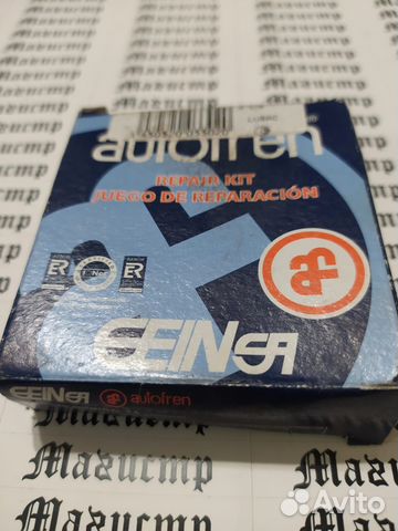 Ремкомплект тормозного суппорта перед D-54mm