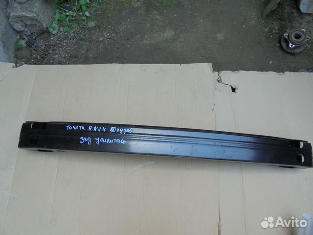 Усилитель заднего бампера toyota RAV4 50