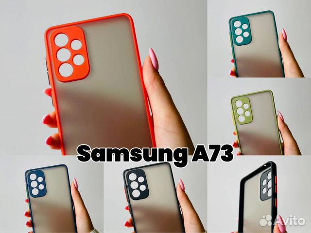 Чехол бампер для Samsung A73 5G