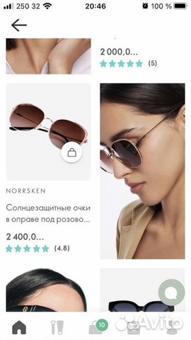 Солнцезащитные очки новые