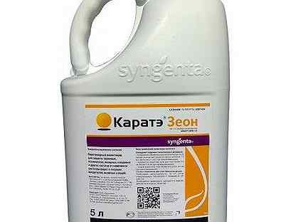 каратэ зеон для клеща купить в краснодаре цена за работу. пестицид каратэ зеон. карате зеон в каких упаковках бывает. карате зеон инсектицид. зеон переходник.