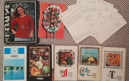 Наборы открыток вязание, города СССР, блюда