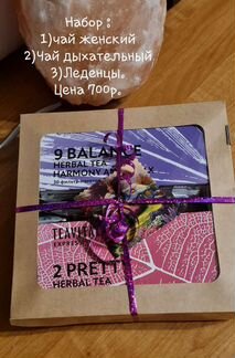 Наборы подарков