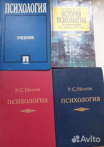 Книги по психологии и по тренингам