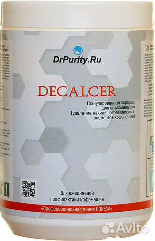 Средство для удаления накипи DrPurity Decalcer