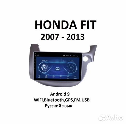 Honda Fit 2007-2013 Android магнитола 10