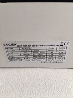 Кондиционер