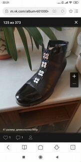 Сапоги женские