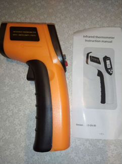 Пирометр термометр бесконтактный инфракрасный
