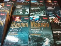 Алистер маклин книги. Алистер Маклин. Книги Маклина Алистера. А. Маклин книги. Алистер Маклин пушки острова Наварон.