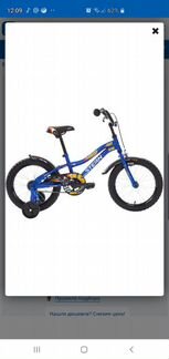 Велосипед детский