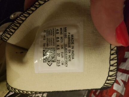 Кеды Черные универсальные (м/ж) 37