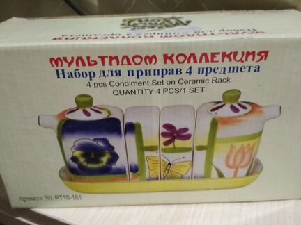 Набор для специй, керамика, в коробке