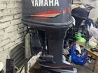 Yamaha 200