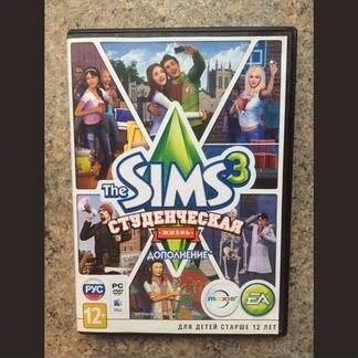 The sims 3 дополнения: Мир приключений, Студенческ