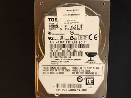 Жесткие диски комплектом