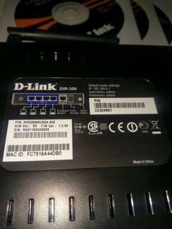 Точки доступа Trendnet TEW-450APB и D-Link DIR-300