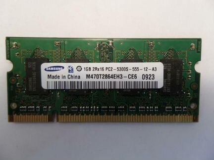 Sodimm DDR2 PC5300