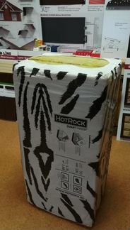 Утеплитель с завода