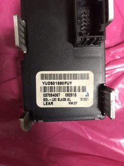 Переключатель Света Land Rover