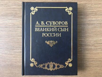 Книга 