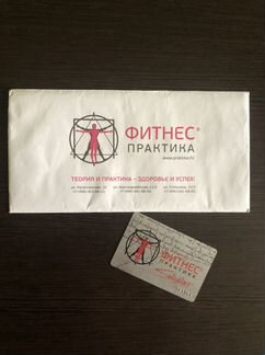 Абонемент в фитнес с бассейном